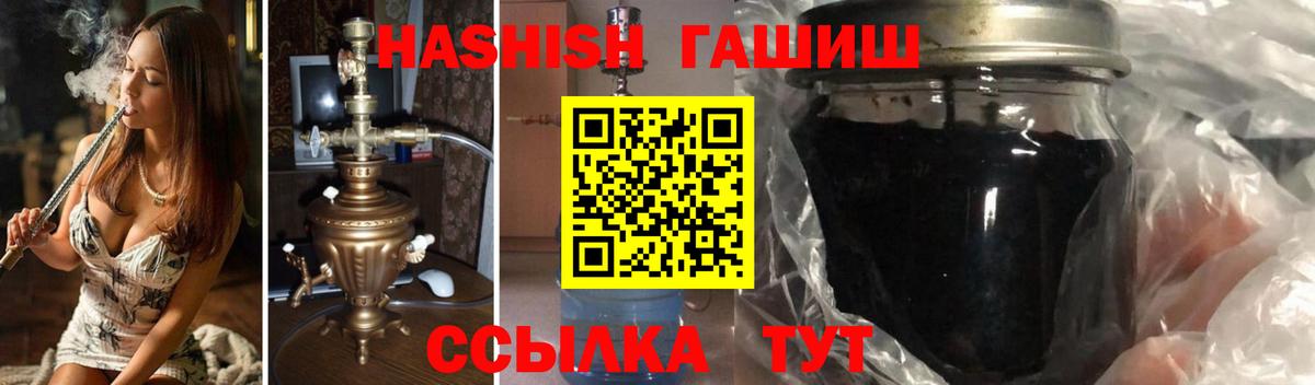 Когалым  ГАШИШ VHQ  ГАШ 40% ТГК  Вход с VPN 