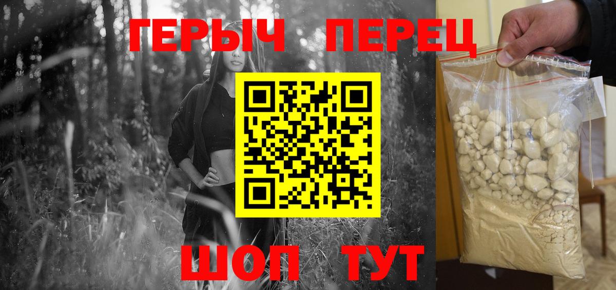 Когалым  Героин  Вход с VPN  Героин афганец 