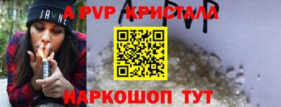 скорость Кунгур