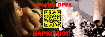 кокс Кулебаки