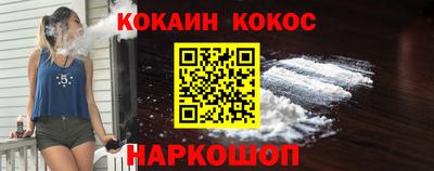 кокс Кулебаки