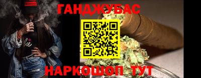 гидра Кумертау