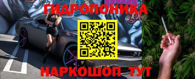 гидра Кумертау