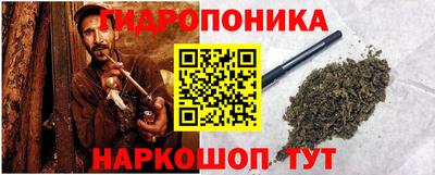 гидра Кумертау