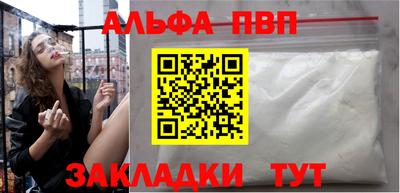 гидра Кумертау