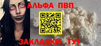 гидра Кумертау