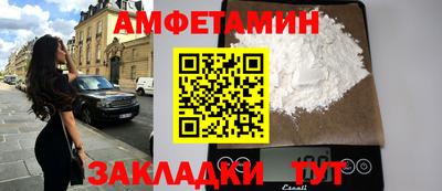гидра Кумертау