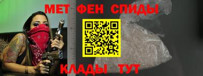гидра Кумертау