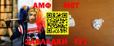 гидра Кумертау