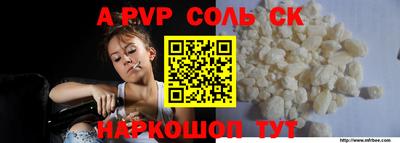 скорость Кунгур