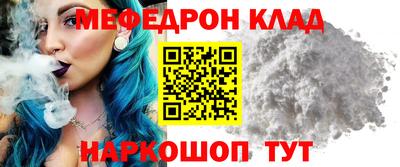 скорость Кунгур