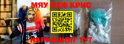скорость Кунгур