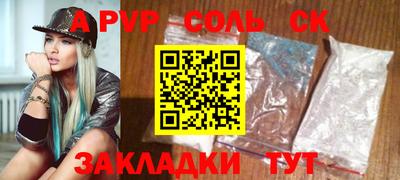 гидра Кумертау
