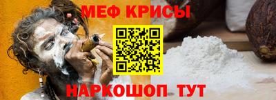скорость Кунгур