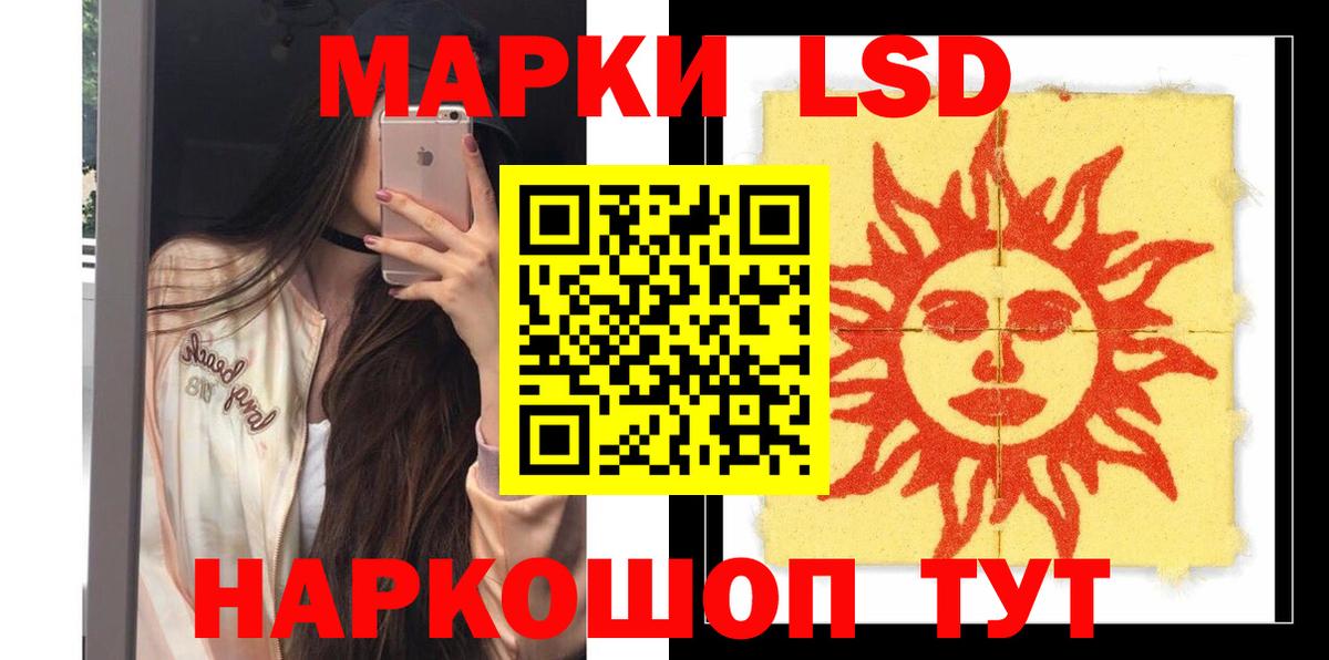 Лсд 25 экстази ecstasy  kraken как войти  LSD-25 экстази ecstasy  Когалым  Вход с VPN 