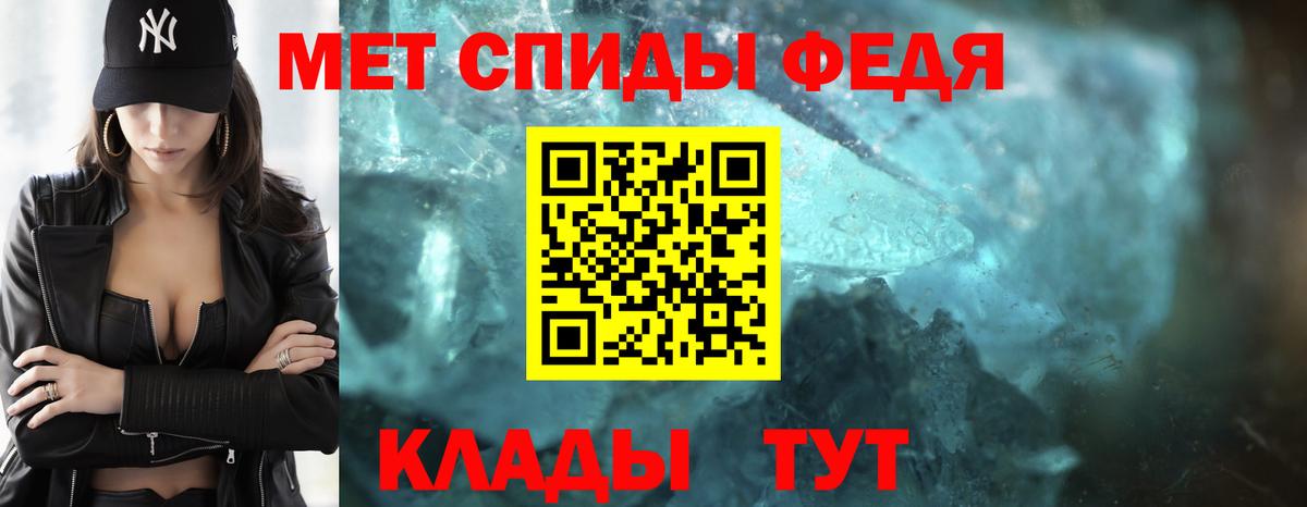 Метамфетамин Methamphetamine Когалым