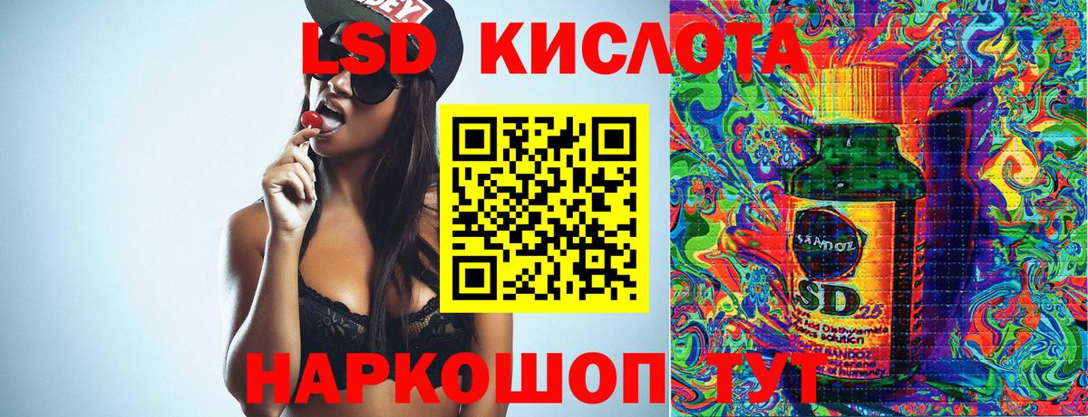 Марки NBOMe 1500мкг Когалым