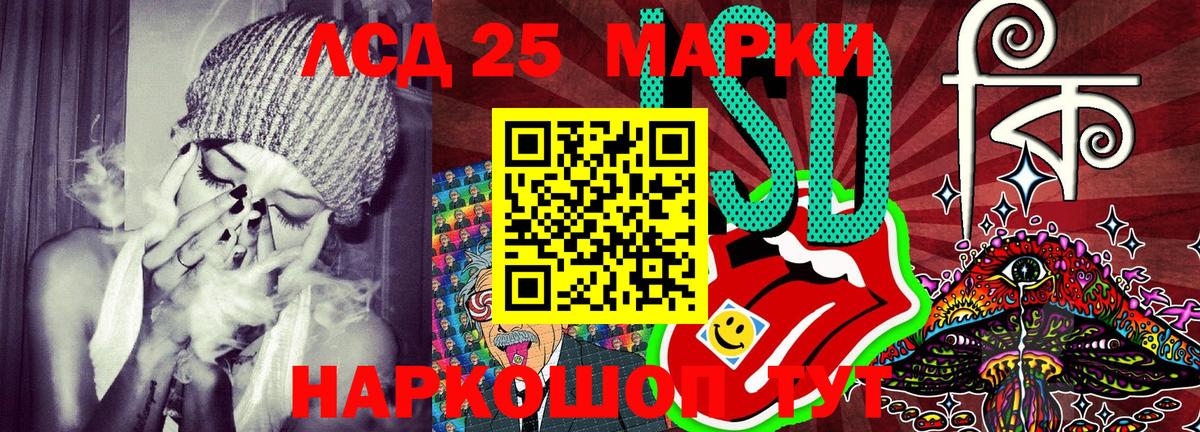 Наркотические марки 1500мкг  Марки 25I-NBOMe  Наркотические марки 1500мкг  Когалым  Вход с VPN 