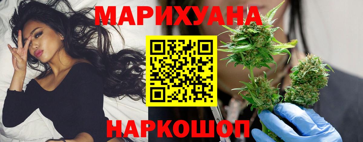 Бошки Шишки VHQ  Шишки марихуана MAZAR  Когалым  Шишки марихуана конопля  Бошки марихуана план  Вход с VPN 